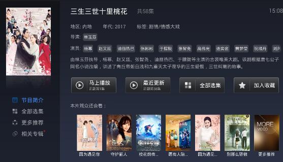 越南女孩见解放军仪仗队狂喊好帅