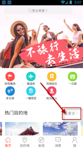 雅诗兰黛旗下产品在美国检出高浓度致癌物苯