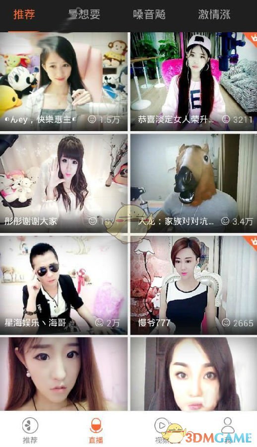 蔚来连续两年亏损超200亿，李斌维持全年销量翻番目标
