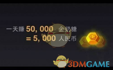 武校直播时疑似有小孩被霸凌