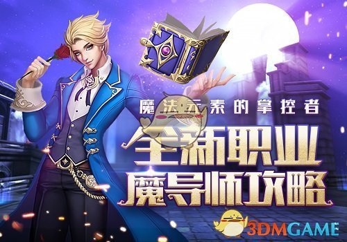 三只羊七老板复播）