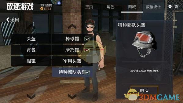 汪小菲马筱梅被曝正度假 婚礼未取消