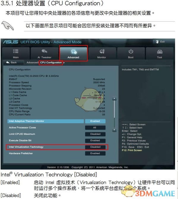 候补也是秒灰