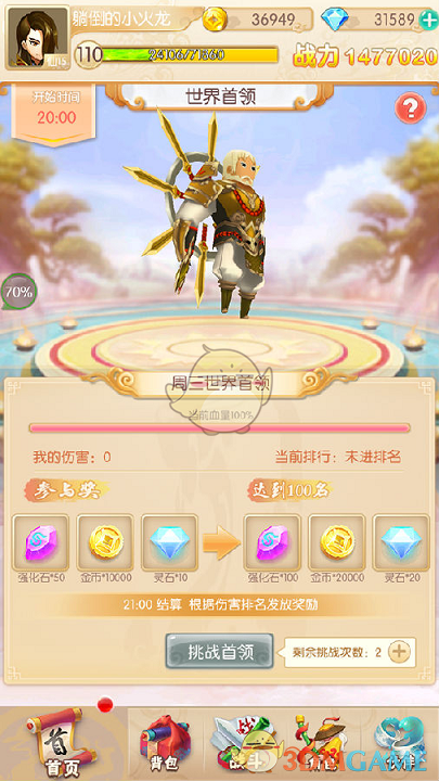 《浪姐 6》是真的「押错宝」吗？李晟的翻红是不是芒果台复制「王心凌效应」的成功尝试？