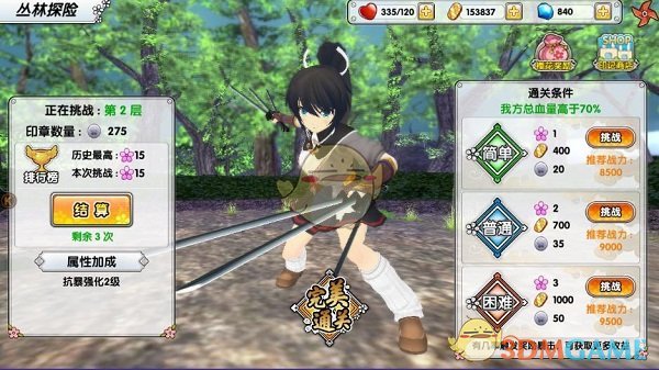 周棋洛 勇者如歌