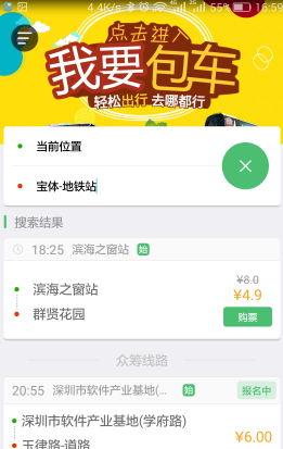 私募大佬杨东最新动向曝光，密集扫货多只港股！