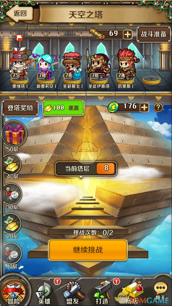 萨拉赫克洛普吵起来了