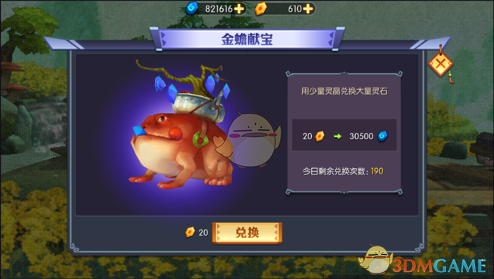 网逃人员带现金隐居山洞终落网