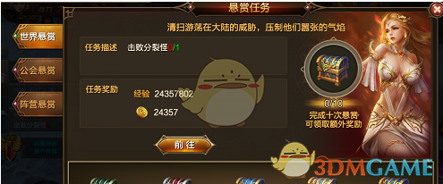 外交部回应美国务卿涉台声明）