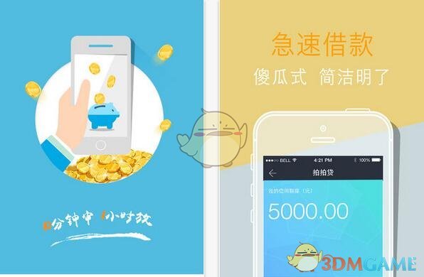 哈娃娃深陷“年终奖风波”，员工：离谱！