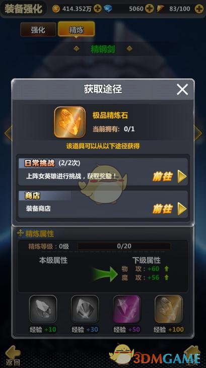 如何评价 2025 年 1 月 18 日完结的《亚刻奥特曼》？