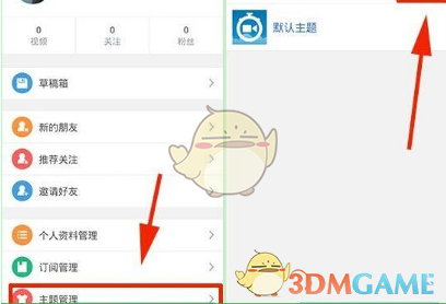 菲梦少女舞蹈挑战