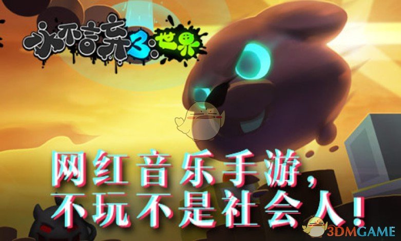 Doinb被偶遇