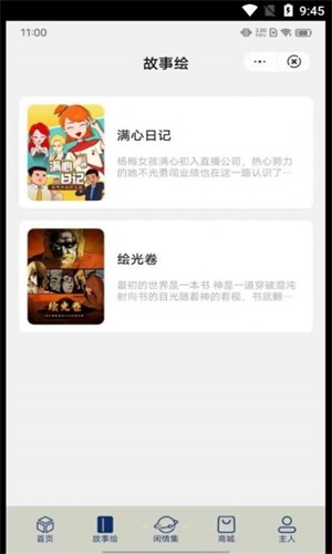 吴艳妮官宣淘宝闪购品牌大使