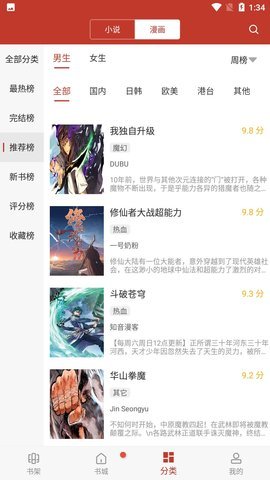 范闲 因为是家宴所以才请您