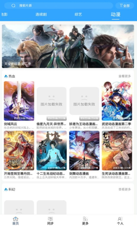 高速每年5000公里免费vs节假日免费
