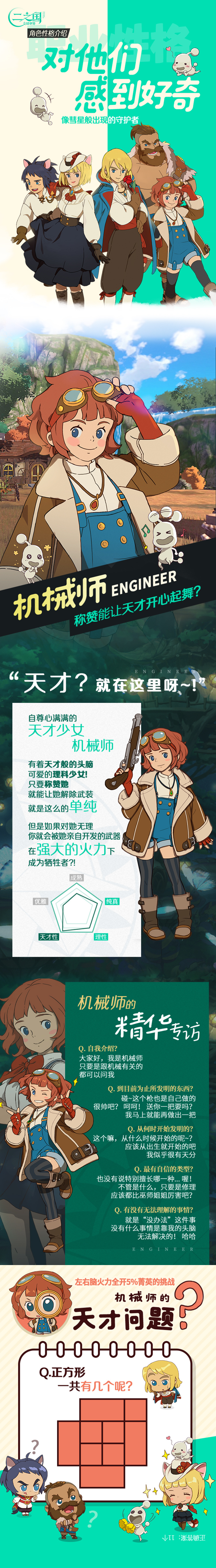 贤贤崽的帅奶爸