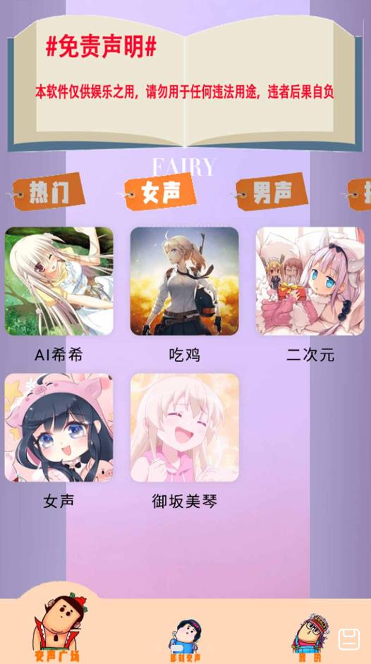 谢霆锋演唱会将再唱与王菲定情曲