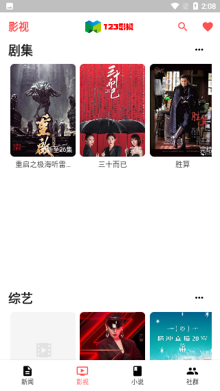 无忧渡 赵娜