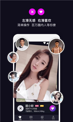 徐海乔超爱
