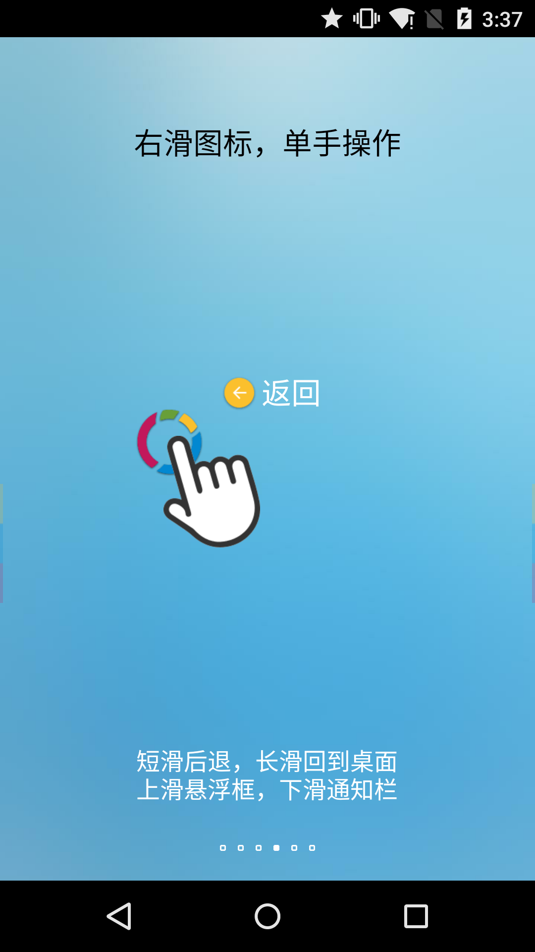 孟子义喜欢奔跑吧但不喜欢奔跑