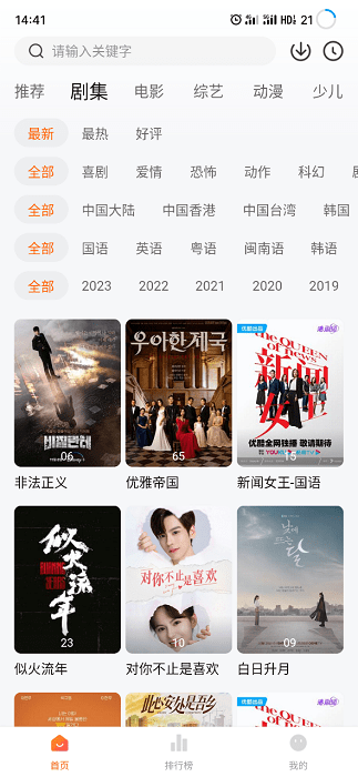 加拿大民众望政府对美关税强硬