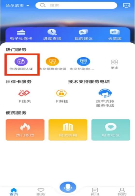 官宣！2025上海又一波消费券来了！