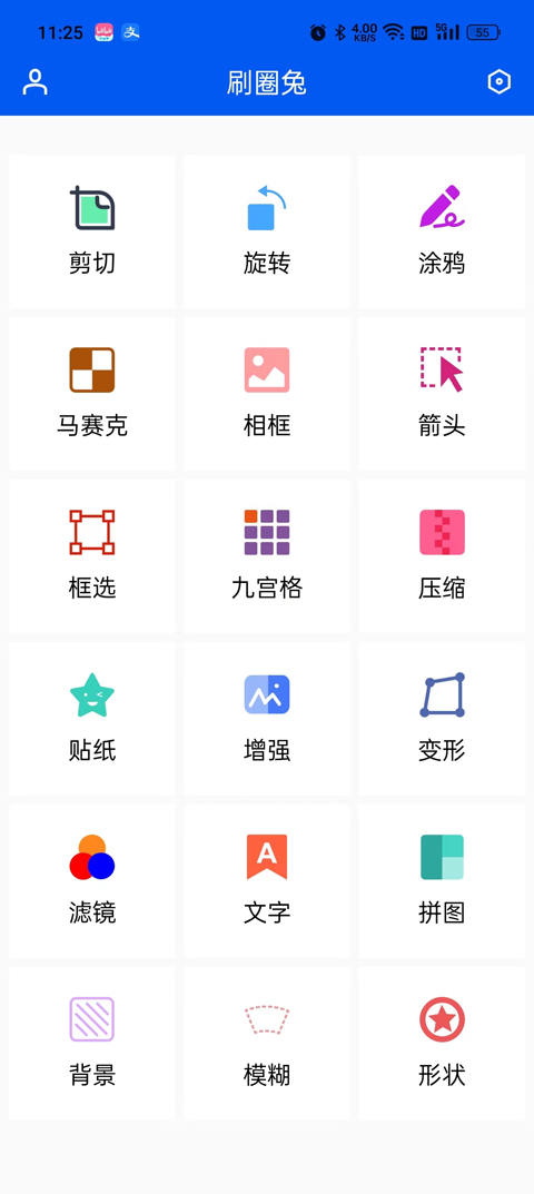 立夏有些什么风俗