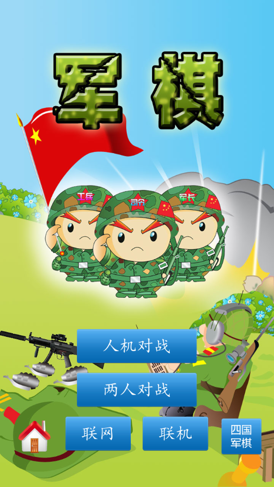 逐月领取退役金计算方法简介