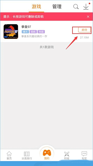巴雷特出现了